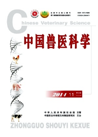 甘肅蘭州獸醫類論文能來中國獸醫科學雜志上發表嗎