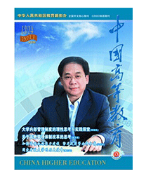 廣東中學一級教師評審條件有哪些