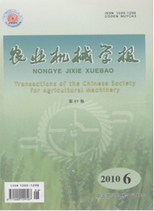 農(nóng)業(yè)機(jī)械化報(bào)刊有哪些