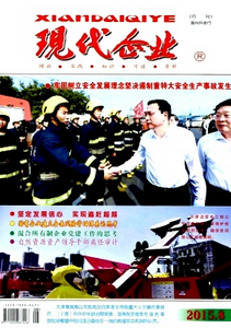 快遞企業(yè)中新科技發(fā)展目標(biāo)