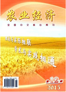 農業經濟專業博士論文格式有哪些要求
