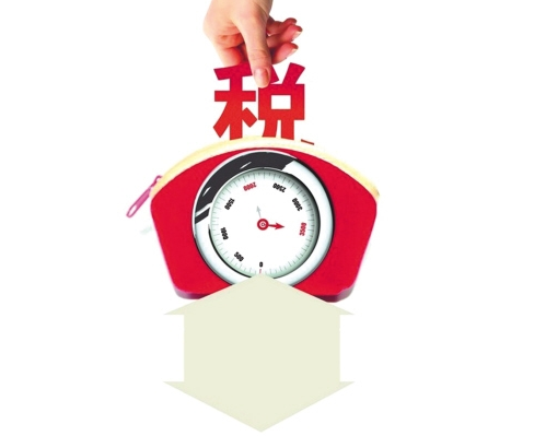 稅收建設應用新發展影響