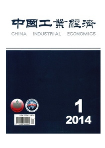 中國工業(yè)經(jīng)濟期刊怎么樣