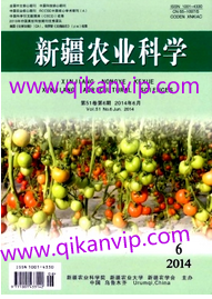 新疆農(nóng)業(yè)科學(xué)投稿論文格式要求有哪些