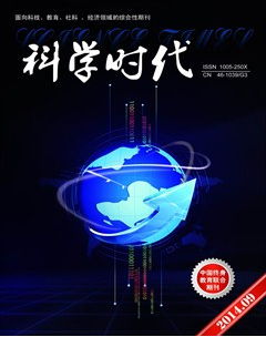 科學時代是核心期刊嗎