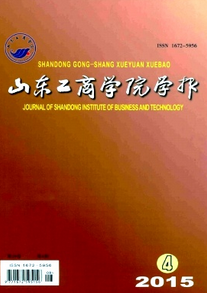 工商管理人才新建設(shè)制度應(yīng)用