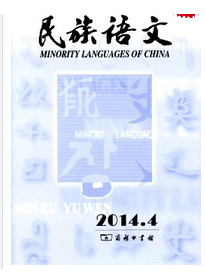 語文國家級論文編寫要求