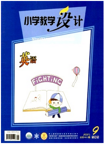 課堂教學(xué)中李愛華管理模式應(yīng)用