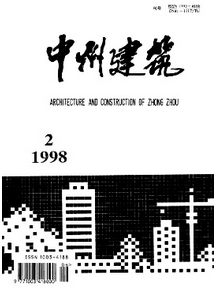 中州建筑雜志征稿范例