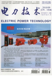 唐山電力系統(tǒng)工程師職稱論文條件