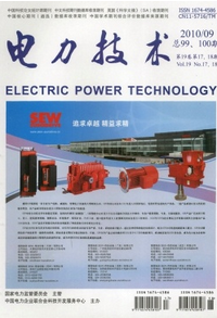 輸電線路新改革發(fā)展狀態(tài)