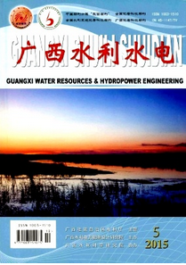 廣西水利工程論文怎么創作