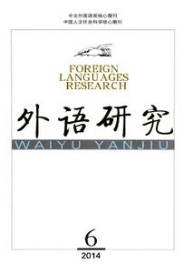 英語教學在網絡上新發展方向