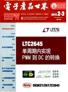 電能采集新科技應用倡議