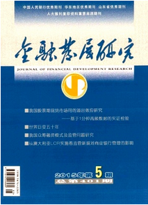 自貿區金融科技新管理方針