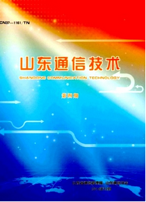 濟南通信技師職稱評審條件有哪些