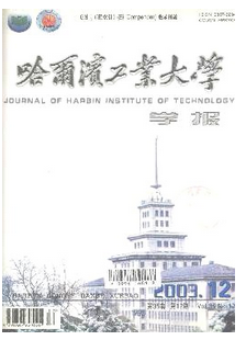哈爾濱建筑畢業生論文格式有何要求