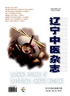 遼寧醫(yī)學類論文創(chuàng)作時要準備哪些資料呢