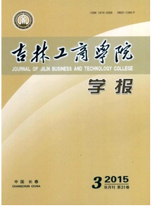 工商行政管理新應用發(fā)展條例