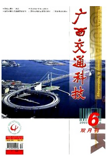 交通建設中互聯網應用科技技術