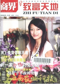養(yǎng)殖技術(shù)中農(nóng)業(yè)新科技發(fā)展?fàn)顩r