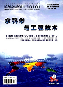 水利工程中施工建設制度模式