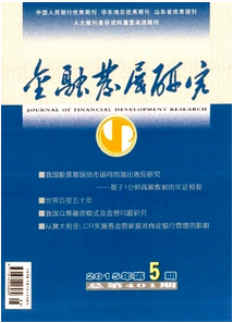 商業銀行金融更新改革管理方針