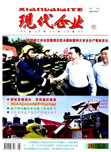 微型企業(yè)管理新發(fā)展?fàn)顩r