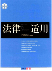 2016年民商法專業(yè)的畢業(yè)生如何來選題呢