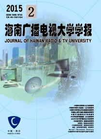 海南廣播類論文怎么創(chuàng)作