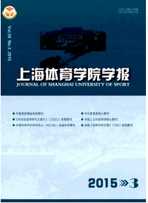 城市學校體育教學新發展技巧應用