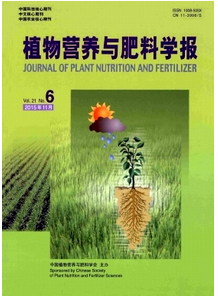 植物營養與肥料學報