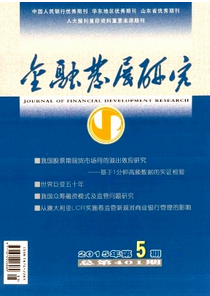 金融企業新建設管理制度應用