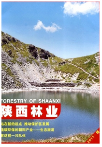 縣區(qū)林業(yè)新改革發(fā)展方向制度