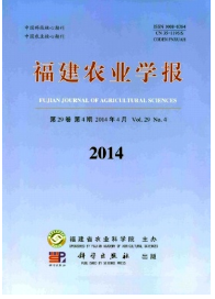 福建農業雜志主要收錄什么類型論