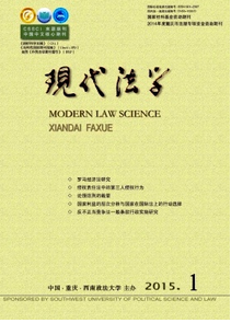 基層法院信息化管理新應用技巧模式