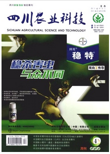 農(nóng)作物綠色防控新建設(shè)機(jī)制