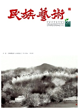 河北文學(xué)藝術(shù)能來民族藝術(shù)雜志上發(fā)表嗎