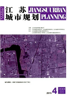 江蘇城鎮規劃論文如何發表