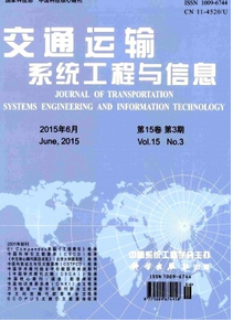 交通運(yùn)輸類論文怎么創(chuàng)作