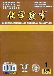 有機物分離與提純教學新管理方式