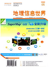 地理信息世界征稿格式