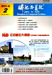 磷肥與復(fù)肥農(nóng)業(yè)論文發(fā)表網(wǎng)
