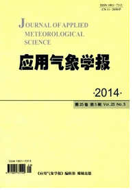 應(yīng)用氣象學(xué)報(bào)征稿時(shí)間