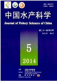 中國水產科學論文投稿