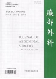 腹部外科論文編寫參考