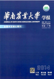 華南農(nóng)業(yè)大學(xué)學(xué)報(bào)2014年06期收錄優(yōu)秀論文發(fā)表