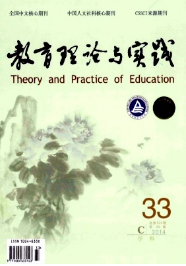 教育理論與實踐雜志優秀論文發表