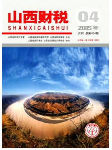 我國貸款損失稅收管理新條例