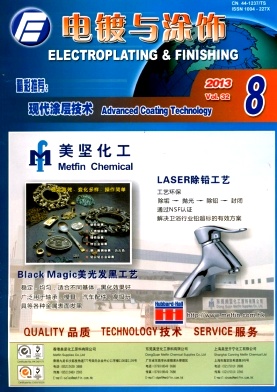 電力論文發表
